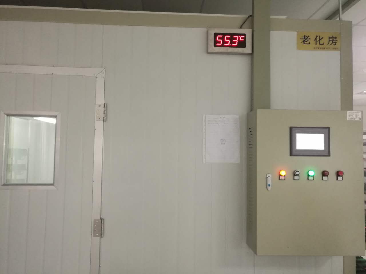 淮安老化房